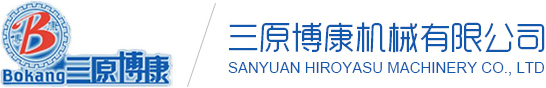 四川平武網(wǎng)站建設